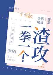 怎么上男生