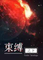 将婚姻进行到底25集在线观看