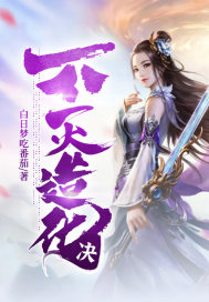 虾漫打开二次元空间