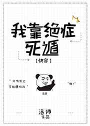 另类情感故事