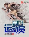 重生之拯救大佬计划txt下载