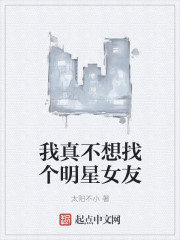 洛克王国圣光迪莫