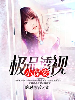 上原瑞穗2024全部作品先锋