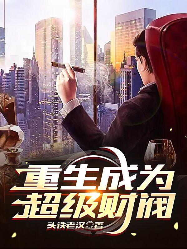 男男车车好快的车车真人免费网站