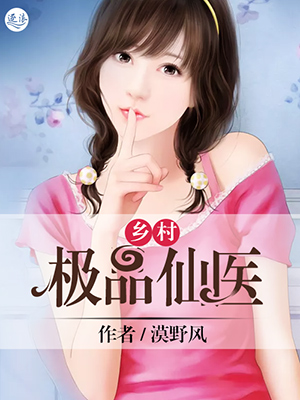 快穿之娇花名器女主h