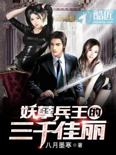 我的美女