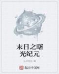 阳谋高手