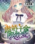 风起云涌小说陈浩叶心仪