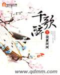母乳动漫