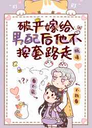 高h荡肉地铁