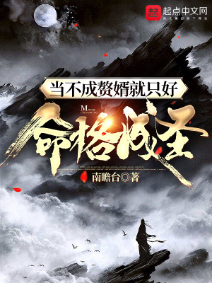 第一夜的蔷薇