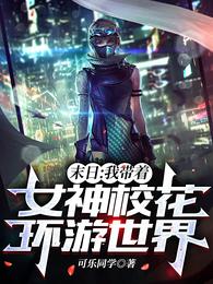 魔力宝贝怀旧声望