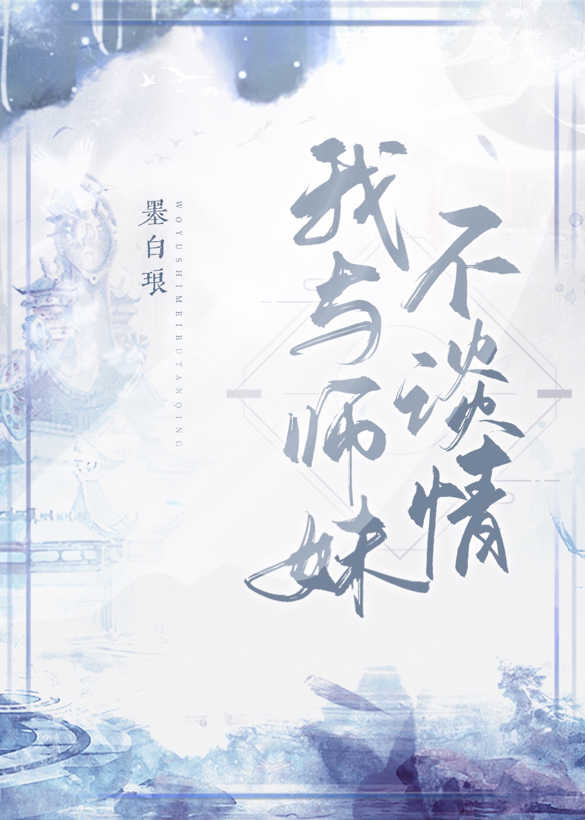 国产一级晚上爱做毛片