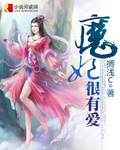 白坂百合