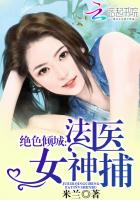 入侵华尔街