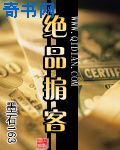 老师别吸了我受不了