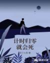 西山希