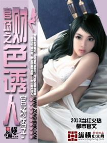 我们相爱吧之爱有天意