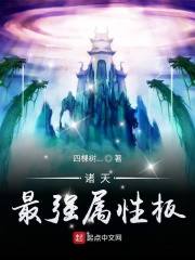 狠狠躁夜夜躁人人爽天天3