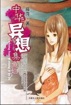 我什么时候无敌了漫画免费观看全集
