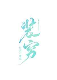 91大黄鸭无缝咖啡在线
