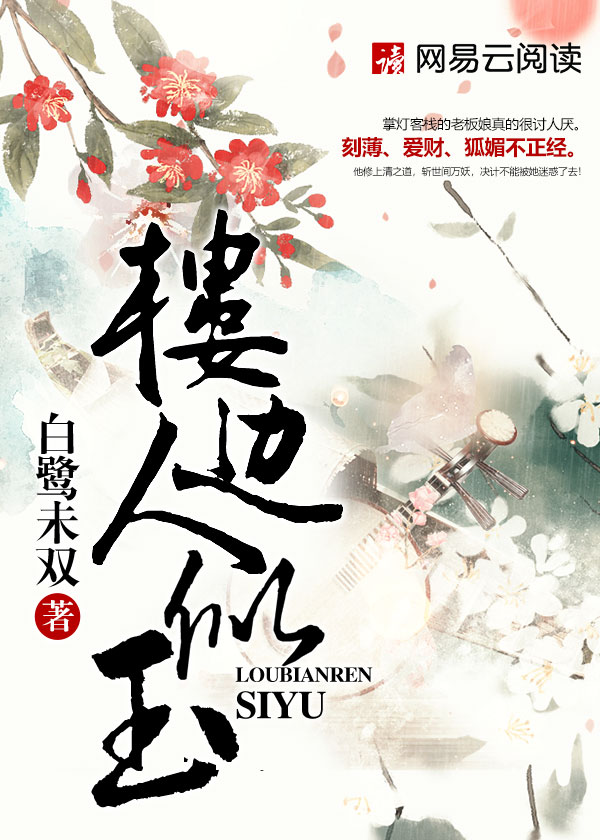 星掠者在线观看免费观看完整版