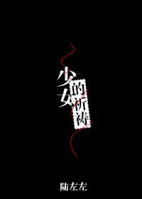 古惑仔ol