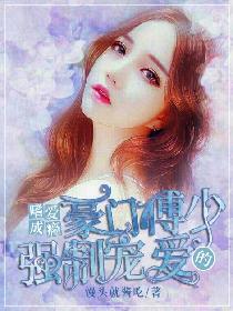 让她爽的喷水叫爽乱
