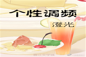 免费可以看污APP秋葵IOS
