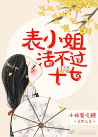 水浒传之英雄好色