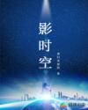 销艳奴婢小桃h