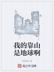 师傅嗯不要在放冰块了