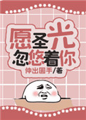 女性私密spa精油按摩