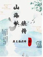 老丈人的大东西