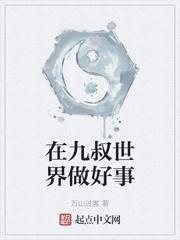 大卫韦斯特