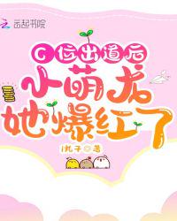 韩国电影公公