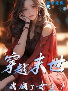 浪叫