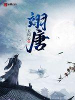 求爱大作战