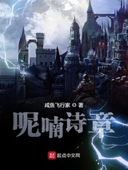 重生之猎艳金庸后宫