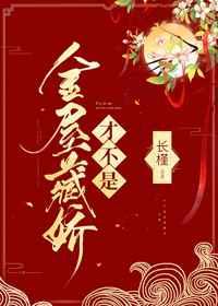 娼年在线播放