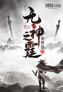 康熙御花园Hlh