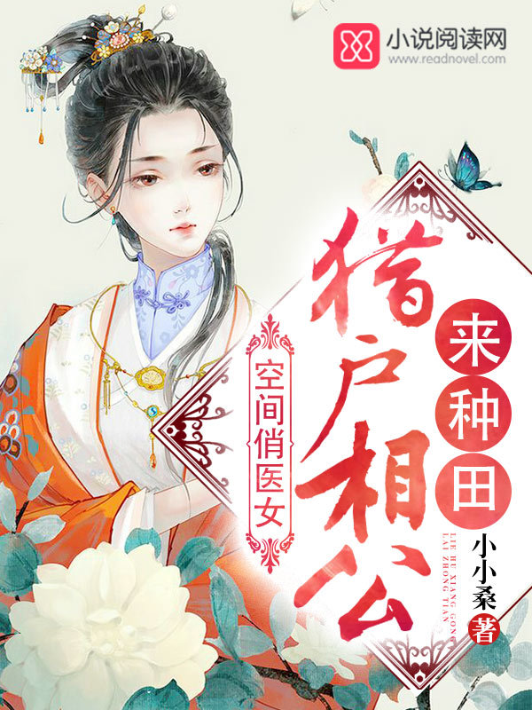 含羞草实验室2024隐藏入口(已更新)