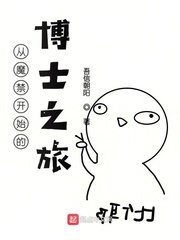 挡不住的风情在线播放