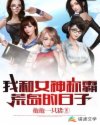 黛妃 花间 御书屋