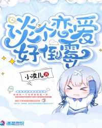 夏天ナツヤスミ在线观看