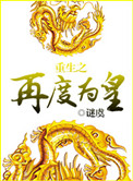 拔萝卜在线视频免费观看