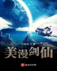 美剧鸟