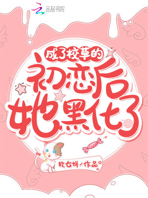 荡货h