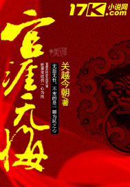 萧谨行叶栖迟