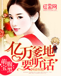 芊蓉黑人哀羞完整阅读